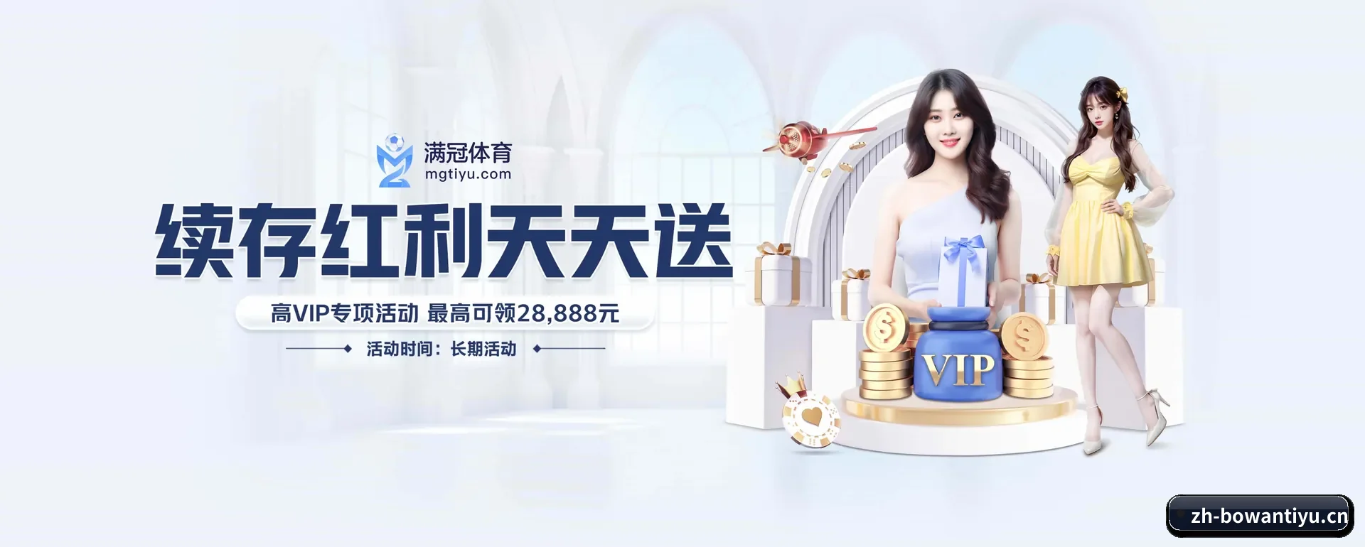博万 (BW)官方网站 APP